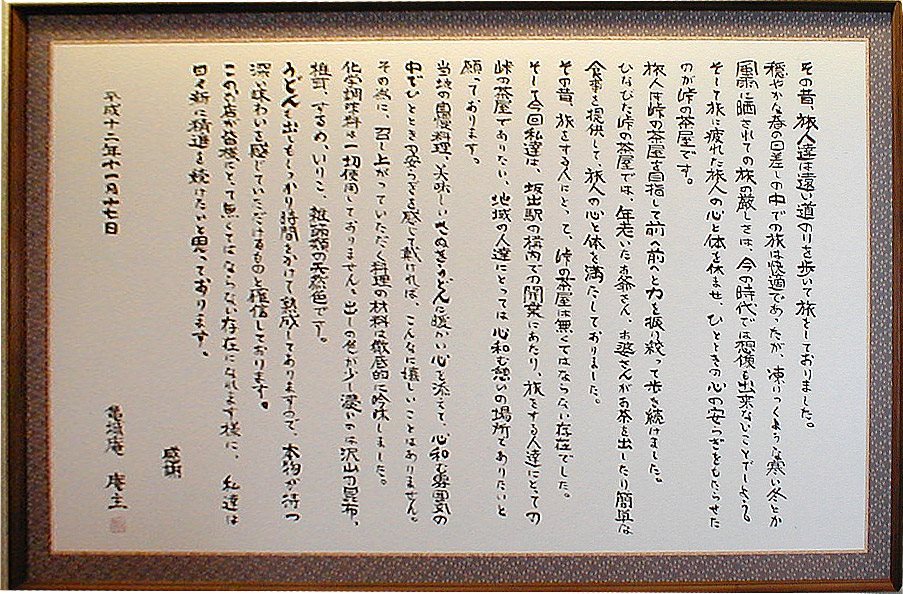 あるけー On Twitter ありえますね ゼロクロニクル相関図でもプリムラの祖先は重要な立ち位置にいましたし